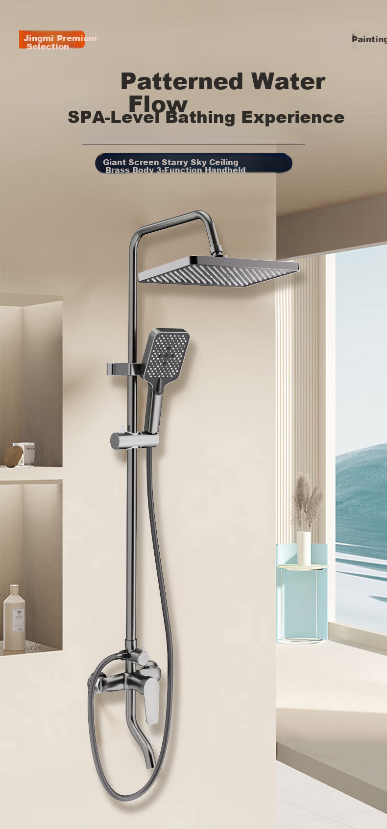 Jingmi Premium Shower Set Brass Gunmetal Shower Head Full Home Pressurized Bathroom Shower System 1