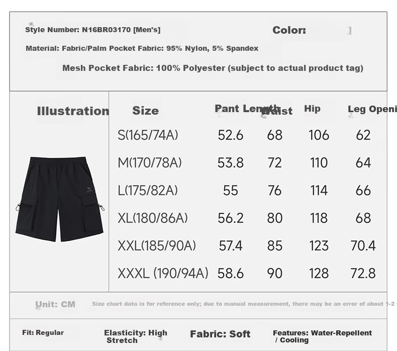 CAMEL Casual Workwear Shorts Men Outdoor Water-Repellent Woven Sports Pants N16BR0L3170 Mist Gray XXL 2