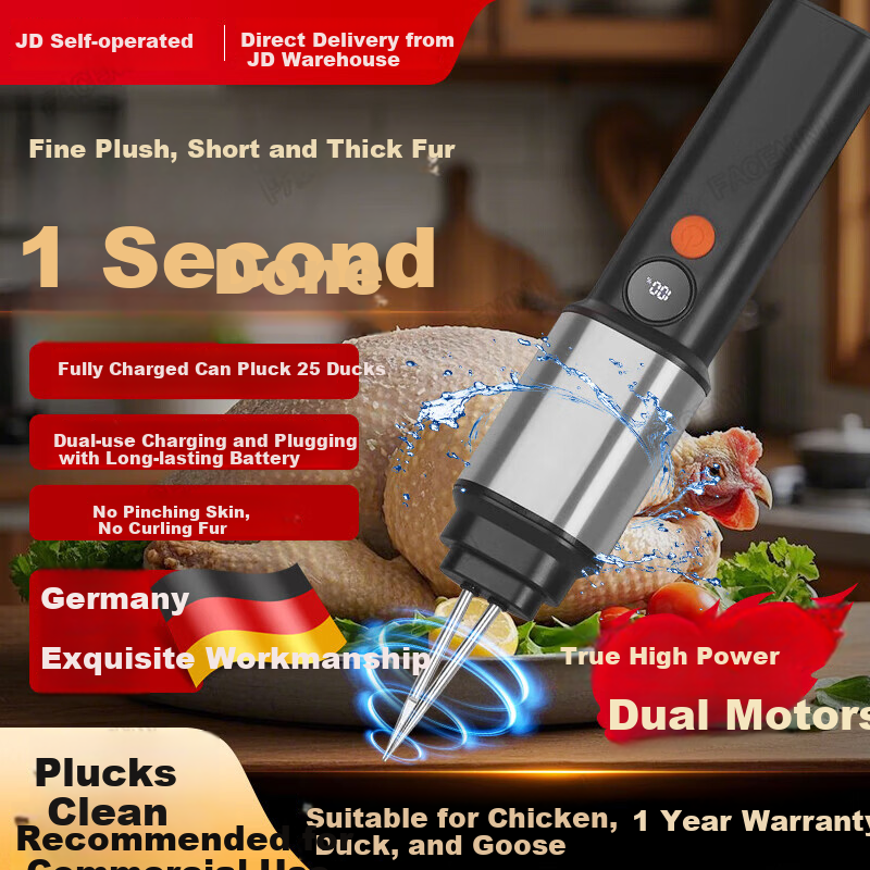 FACE MINI Automatic Poultry Feather Plucker for Chicken Duck Goose Multi-Function Household and Commercial Hair Removal Machine