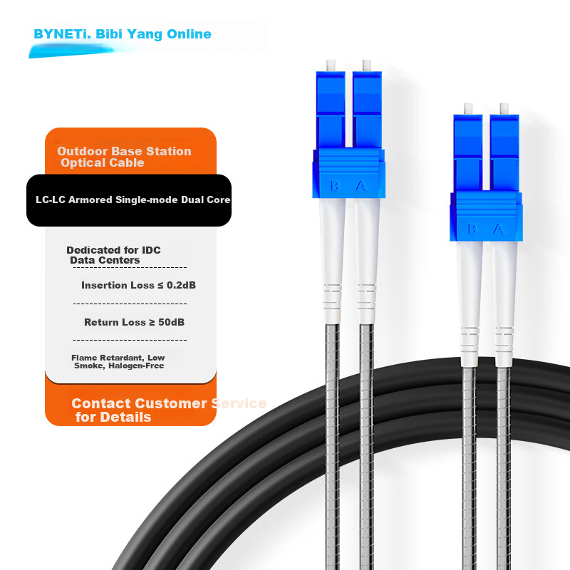 BYNET Telecom Grade Outdoor Field Fiber Optic Patch Cable LC-LC Single Mode Duplex 7.0 Base Station Communication Long Distance Outdoor Fiber Optic Cable 15m