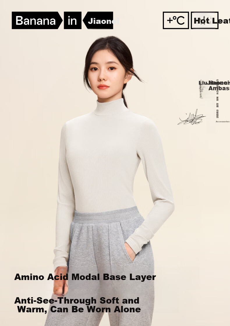 Bananain [Celebrity Style] Hot Skin 501 + Women's Base Layer Thermal Underwear, Autumn Undershirt, New Top 1