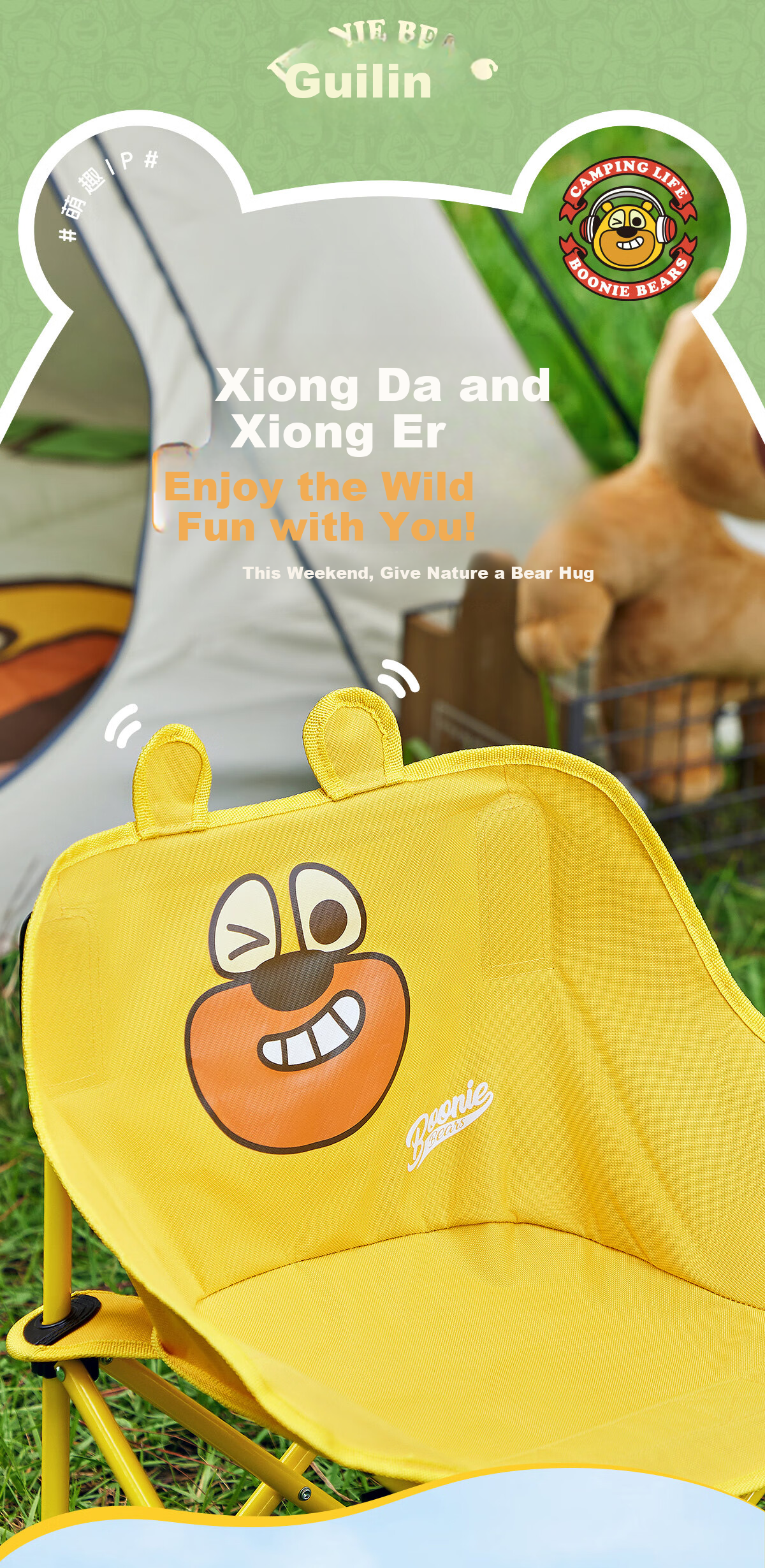 CAMEL 【Camel × Boonie Bears】Children's Moon Chair Outdoor Folding Camping Beach Portable Fishing Stool 4