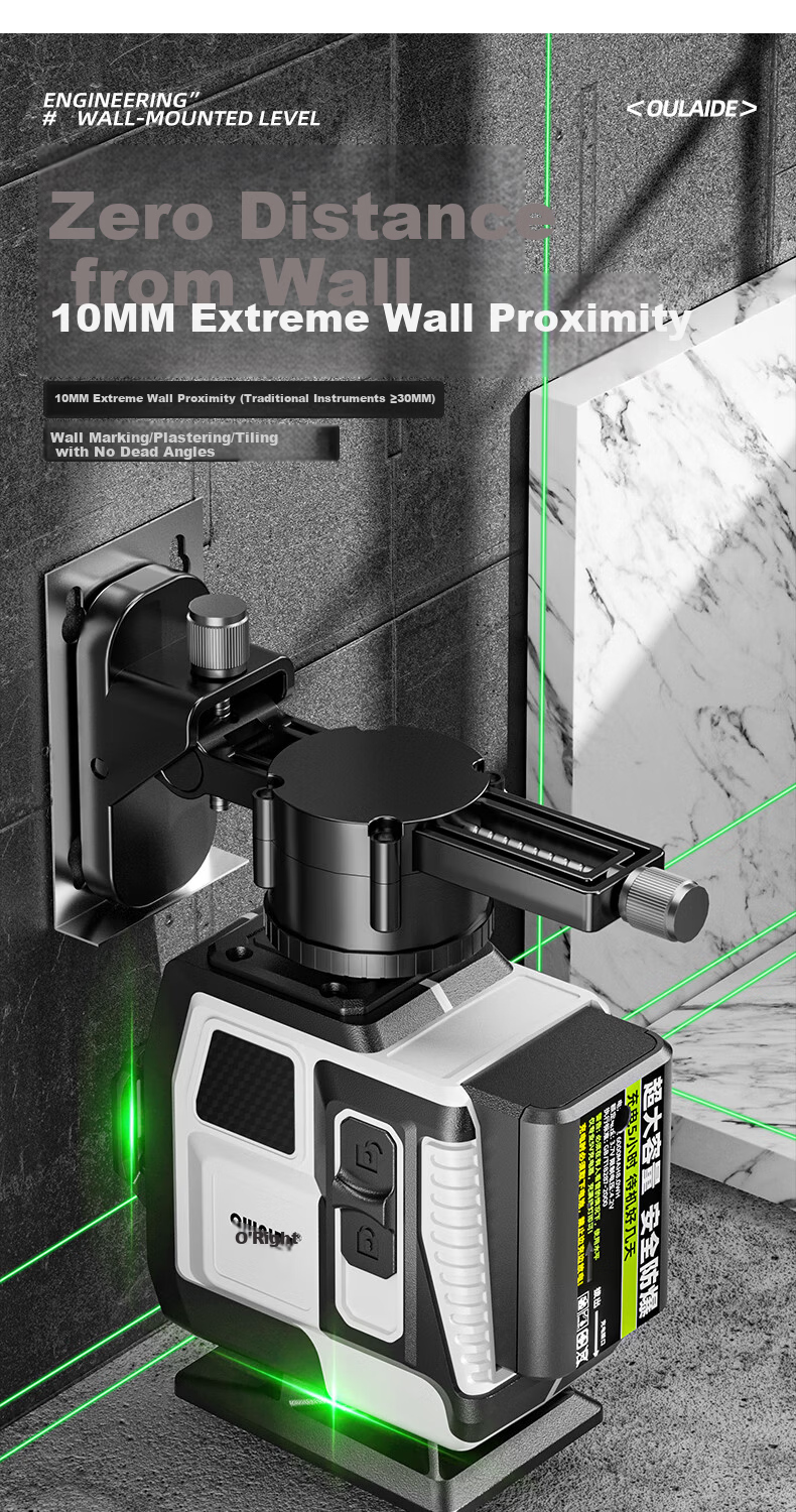 Oread 12-Line High-Precision Infrared Laser Level Wall and Floor Auto-Leveling Tile Leveling Ruler 5