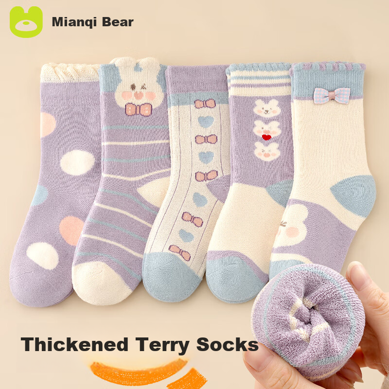 Mianqixiong Kids Terry Socks Girls Winter Thickened Fleece Cotton Mid-Calf Socks 5 Pairs-Q1 Thickened