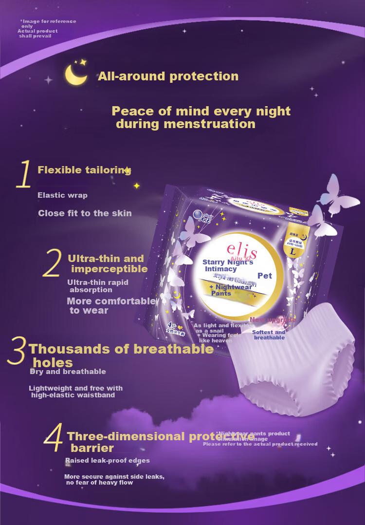 Elis King Starry Night Ultra-Thin Soft Cotton Sleep Pants M Size 16 Pieces Night Use JD Self-Operated Secure Fit Sanitary Napkins 4