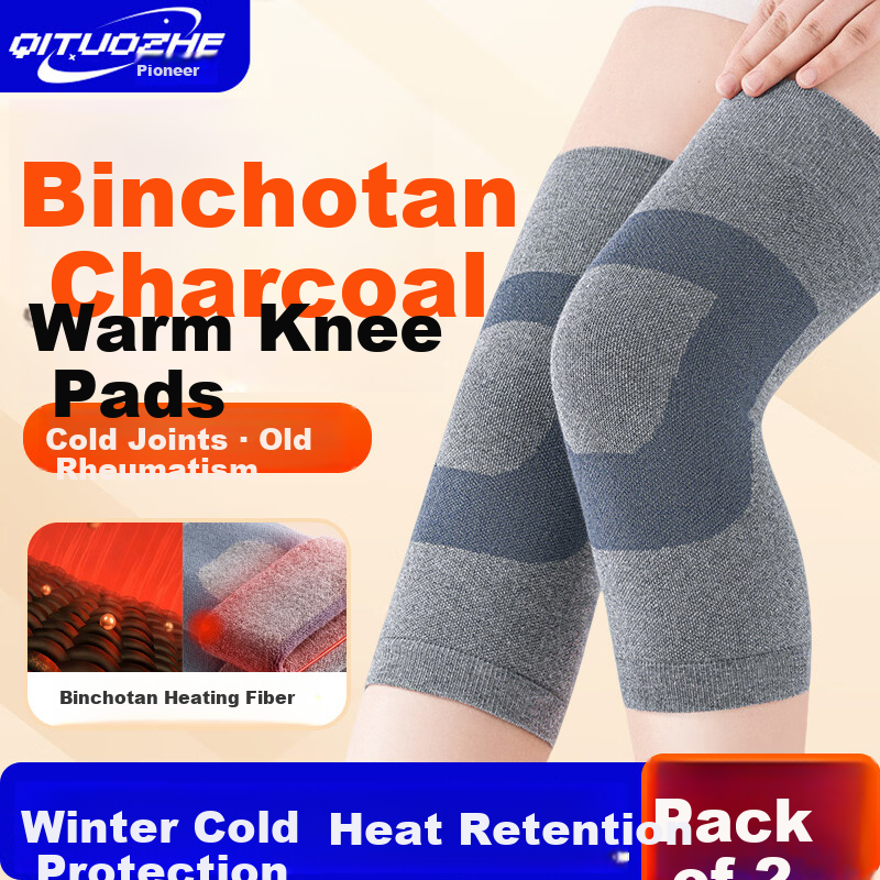 Qituozhe Heated Knee Brace Warm Knee Support for Cold Legs Men and Women Anti-Cold Knee Sleeve Synovial Joint Protection