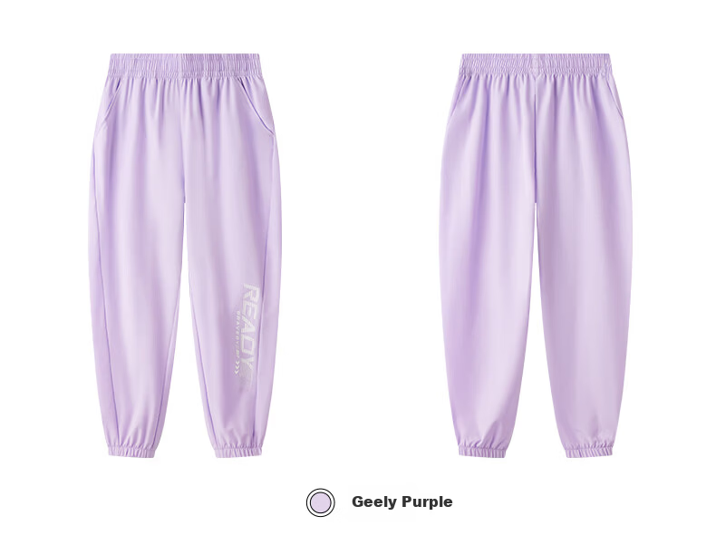 361° Kids Long Pants 26 Summer Boys Girls Breathable Cool Sports Pants Black 175 32