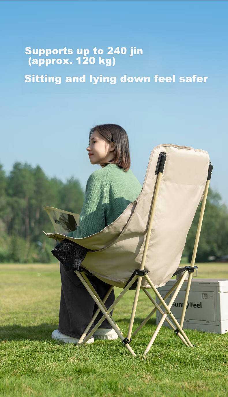 Shanfei Nest Moon Chair Outdoor Folding Chair with Widened Armrests Portable Recliner Picnic Stool Nap Fishing Chair Khaki 9