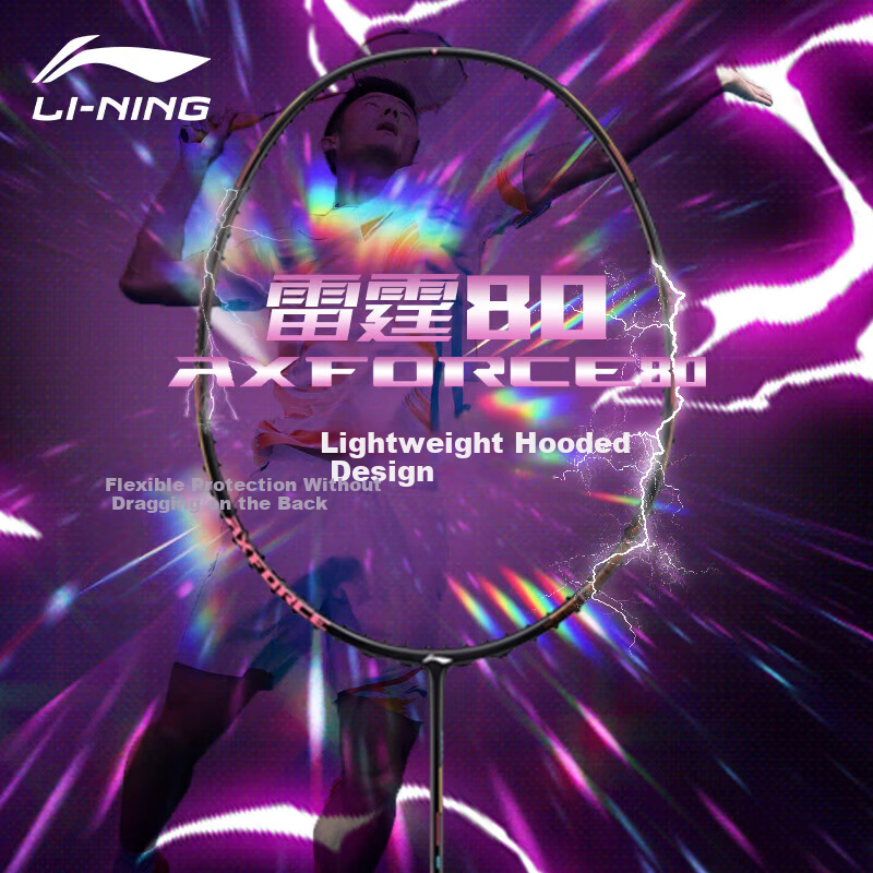LI-NING Thunder 80 NEW Full Carbon Badminton Racket Chen Long Edition Professional Offensive Model