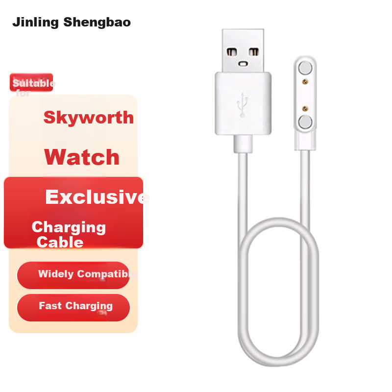 Jinling Shengbao Compatible Skyworth Children's Watch Charging Cable T1 T2 T5 T7 T8 T9 T10 T11 Smart Phone Magnetic Charging Cable 0.6m White