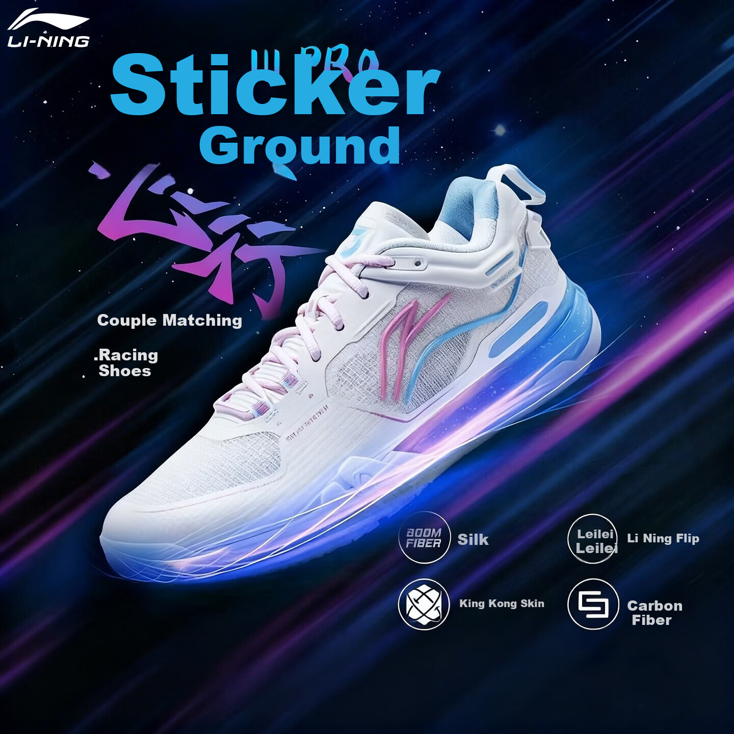 LI-NING Flying on the Ground 3PRO Professional Badminton Shoes Men's Comprehensive Balanced Anti-Twist Comfortable Durable Shock Absorption