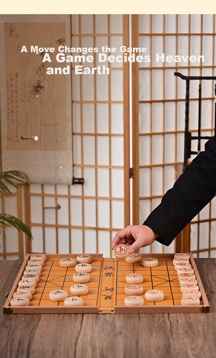 Xunyi Chinese Chess Solid Wood Portable Folding Board Large Size Beginner Children's and Adult Edition 4