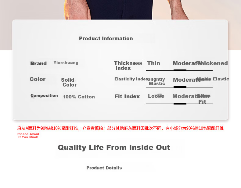Yiershuang Premium 100% Cotton Men's Thermal Long Sleeve Anti-Static Cotton Underwear Autumn Winter 7