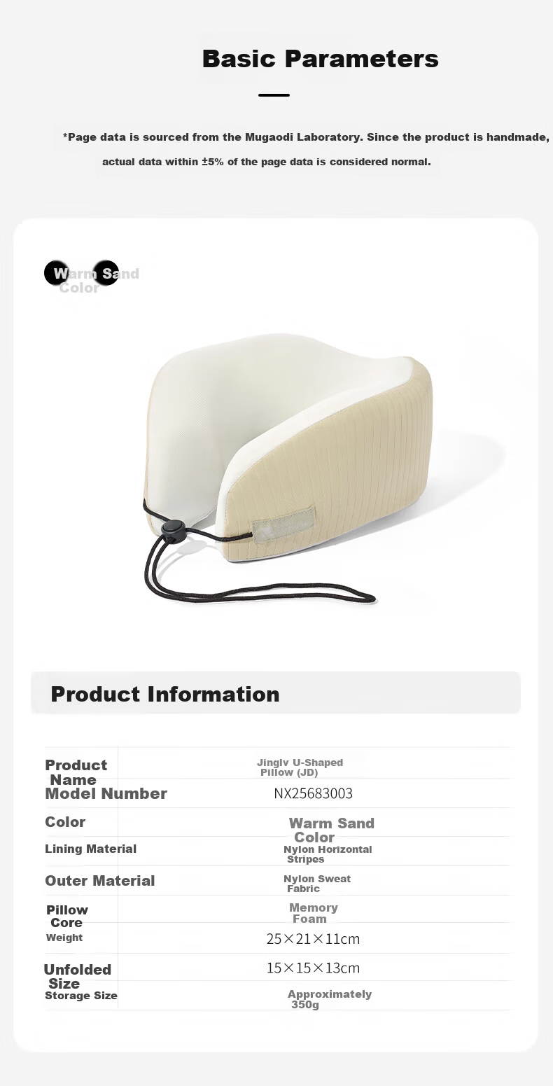 MOBIGARDEN Jinglv U-Shaped Travel Neck Pillow for Airplane and High-Speed Rail, Office Nap Neck Support Pillow NX25683003 Warm Sand Color 8