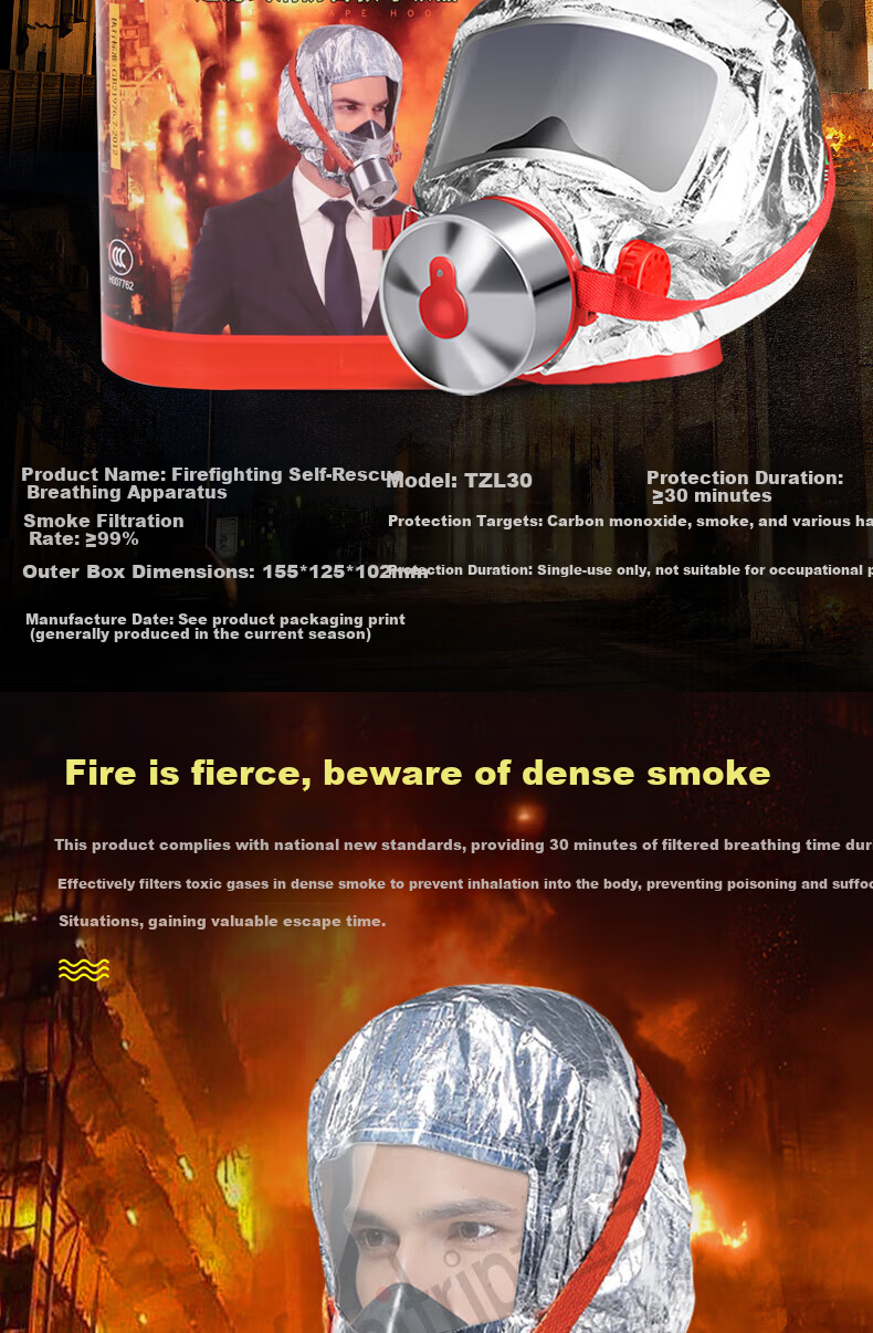 Quxing Firefighting Kit Emergency Rescue Bag Gas Mask Fire Blanket Fire Extinguisher Fire Self-Rescue Escape 8-Piece XF10 7