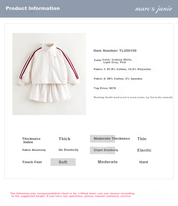 MARC&JANIE Girls' Stand-Collar Sweatshirt And Skirt Sports Set, Children's Outfit, Spring 2026 Collection, 250159 5