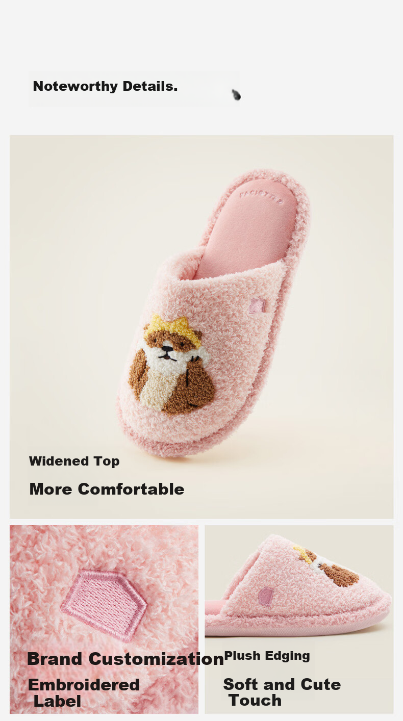 Jiao Nei [Wang Yibo Edition] Plush 520H Zoo Theme Unisex Slippers Warm Antibacterial Odor-Resistant Autumn Winter 21