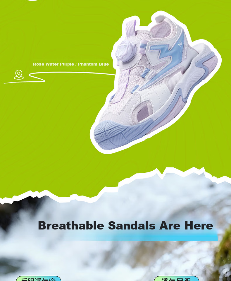 361° Kids Sports Shoes Summer 2026 Breathable Closed-Toe Durable Beach Sandals Purple Size 33 5