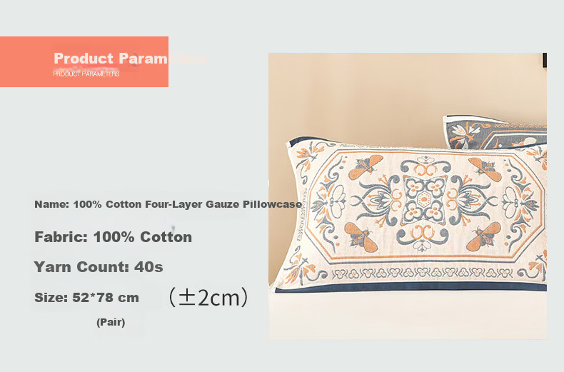 MUJI A-Class 100% Cotton Four-Layer Gauze Pillowcase Summer Non-Slip Pure Cotton Pillow Cover Single Pack 52*78cm Royal Noble - Off-White 7
