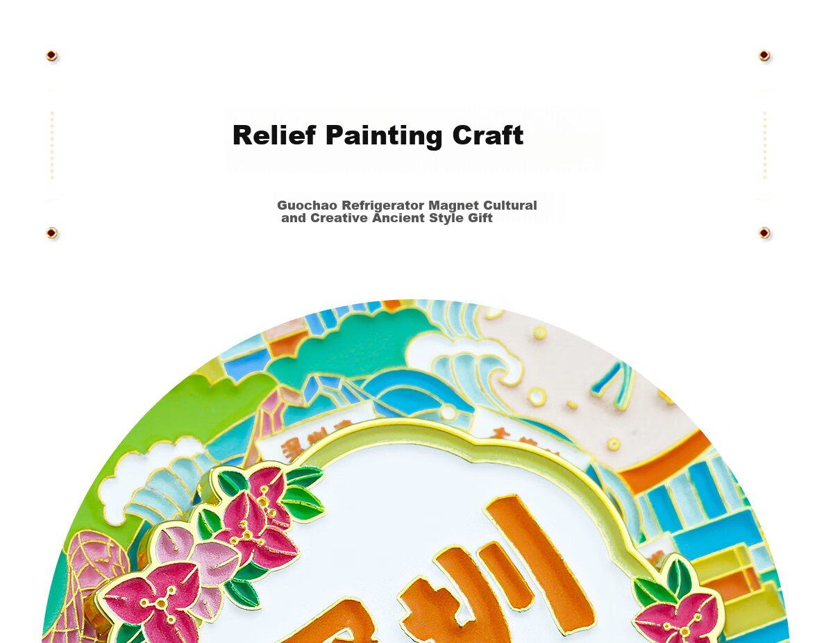 Gongli Gongwai Shenzhen Metal Double-Layer Rotating Refrigerator Magnet Anti-Collision Chinese Style Beijing Palace Museum Cultural Creative Gift for Friends Students Birthday New Year Teacher's Day G 15
