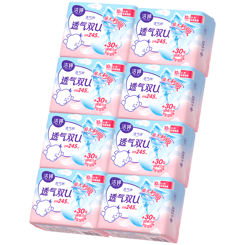 Jieting Sanitary Napkins Combination Breathable Quick-Absorbing Leak-Proof Menstrual Pads 245mm 80 Pieces Sold by JD Official Flagship Store