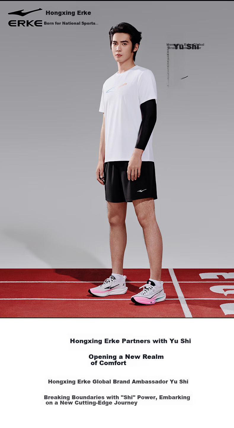 Erke Men's Summer New Sports T-Shirt Casual Outdoor Quick-Dry Antibacterial Ice-Feel Crew Neck 1