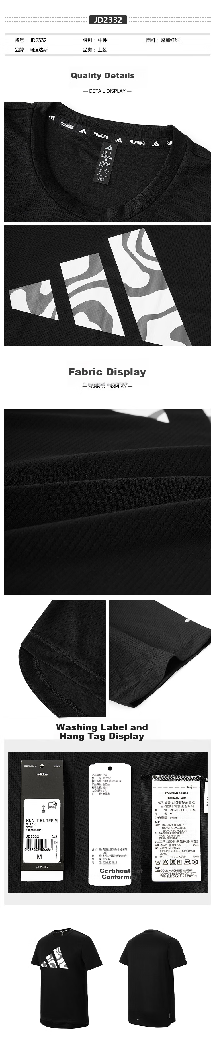 Adidas Trendy Sports Comfortable Pullover Crew Neck Fashionable Summer Breathable T-Shirt Short Sleeve JD2332 Black M 1