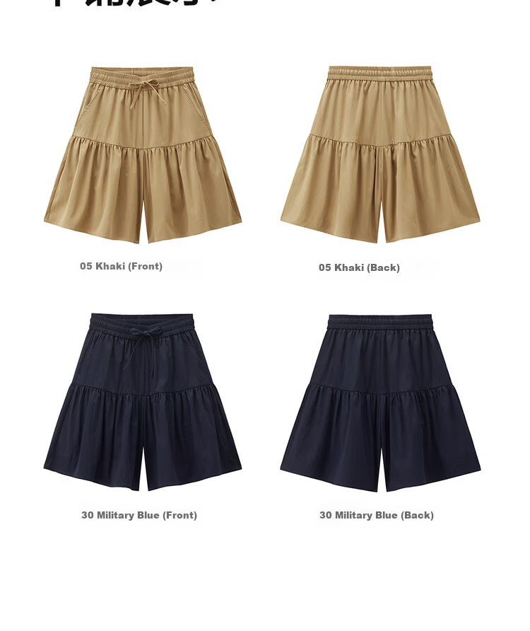 Giordano Women's Textured Patchwork Drawstring Elastic Waist Wide Leg Shorts 13406305 17
