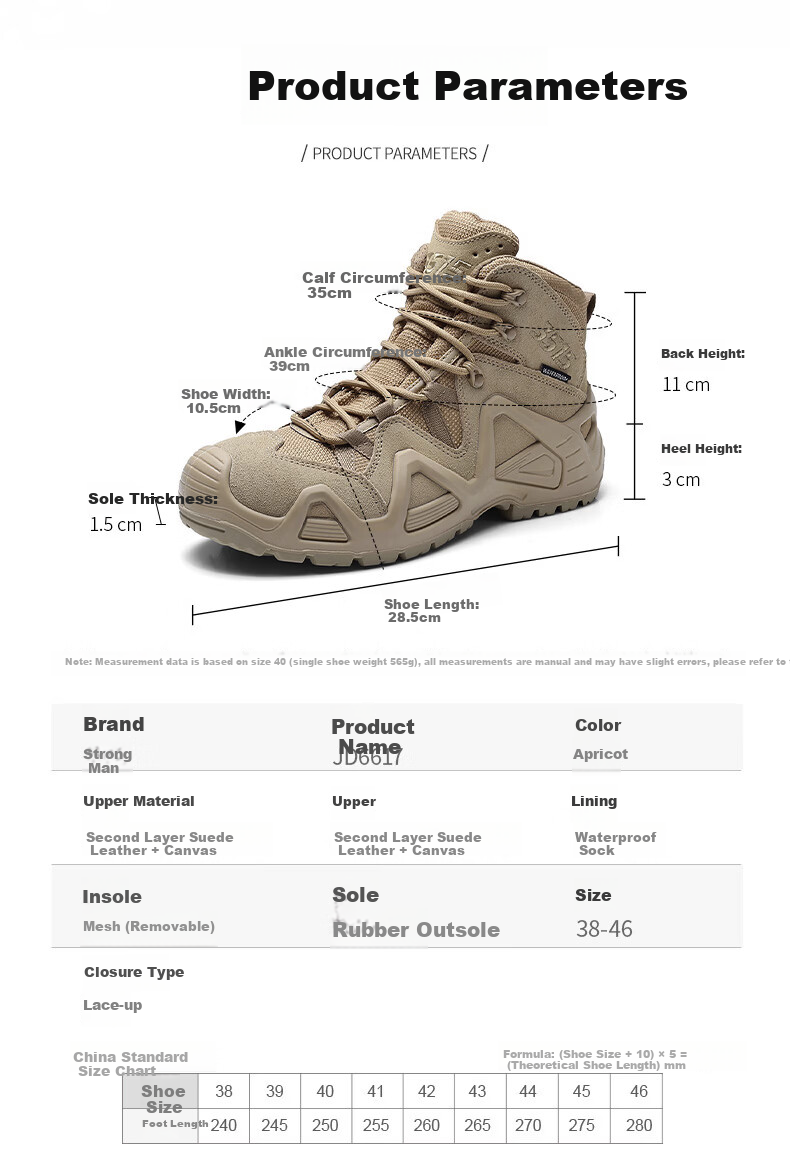 Qiangren Outdoor Men's Boots 3515 Waterproof Puncture-Resistant Windproof Hiking Mountaineering Training Boots JD6617 Apricot Color Size 39 6
