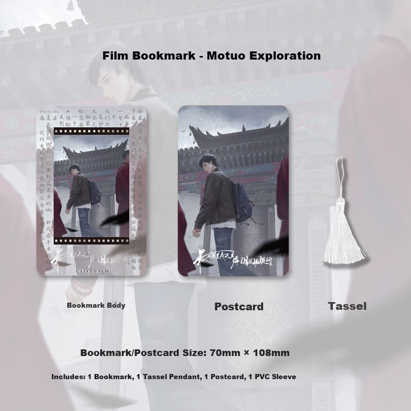 Kinbor Tomb Notes Wu Xie Film Image Creative Bookmark DIY Cultural and Creative High-Value Set (PVC Cover + Postcard + Tassel) Gift Item Motuo Exploration DT57512