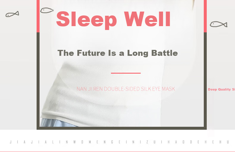 BWNK Silk Sleep Mask Ear-Hook Double-Sided Mulberry Silk Light-Blocking Ice Compress Fatigue Relief Eye Protection for Men and Women 2