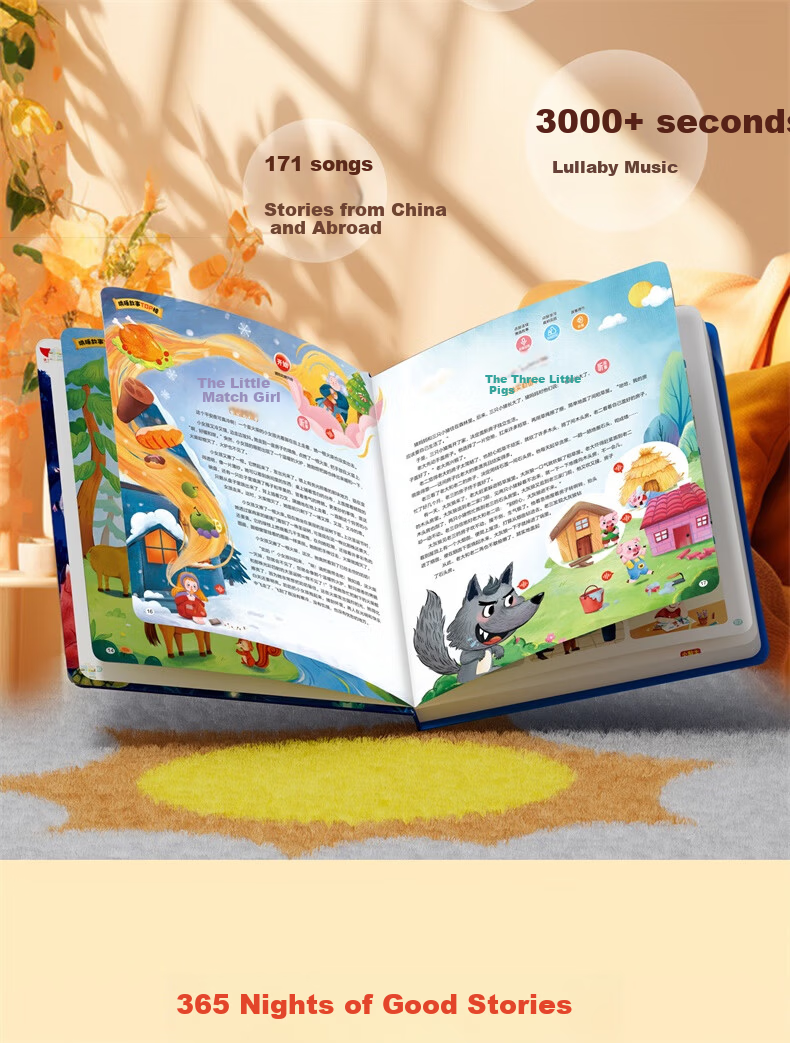 Haiyue Starry Sky Talking Early Education All-in-One Sound Book Gift Box for 0-6 Years Old Baby Children's Toy Newborn Birthday Present 13