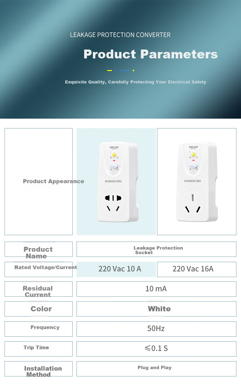 DELIXI Leakage Protection Socket Plug, Flexible Leakage Protection Socket for Water Heater And Air Conditioner, Anti-Electric Shock, 10A 8