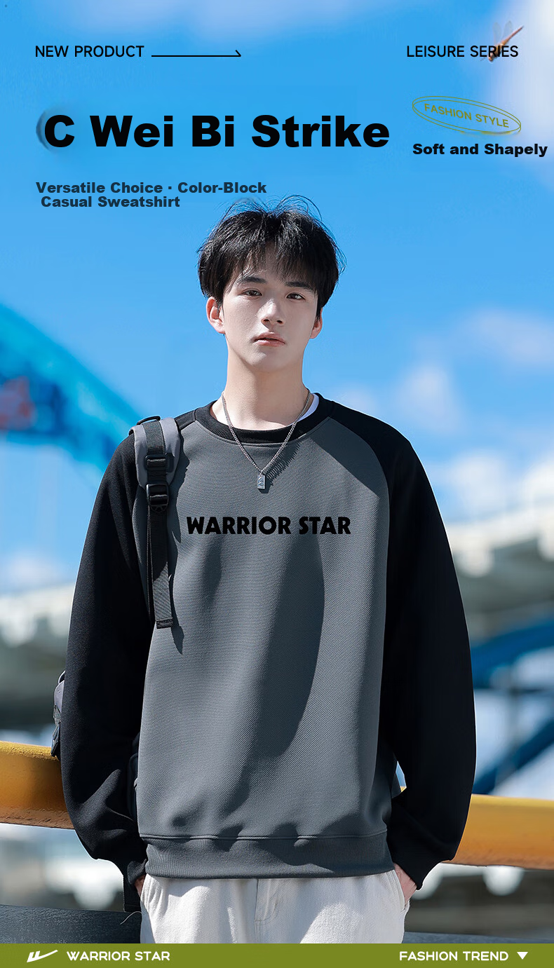 Warrior Sweatshirt for Men, Spring And Autumn Season, Color Block Spliced Round Neck Long Sleeve T-Shirt, Comfortable Retro Base Layer Pullover for Men, 1078 1