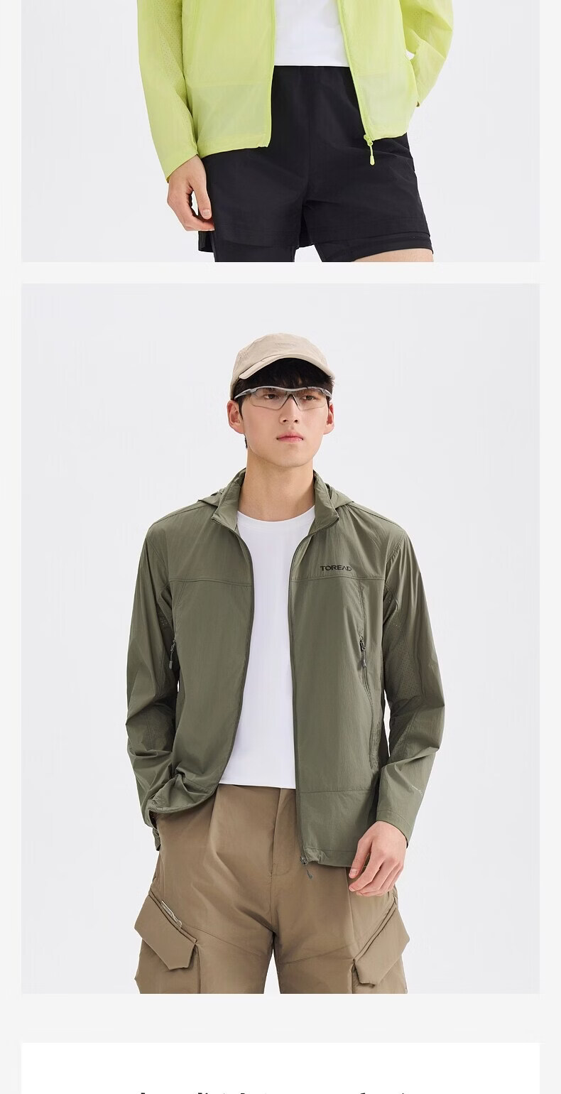 TOREAD Sun Protection Outdoor Sports UV Protection Skin Jacket High Elasticity Water-Repellent Breathable Summer Coat Micro Light Green S 11