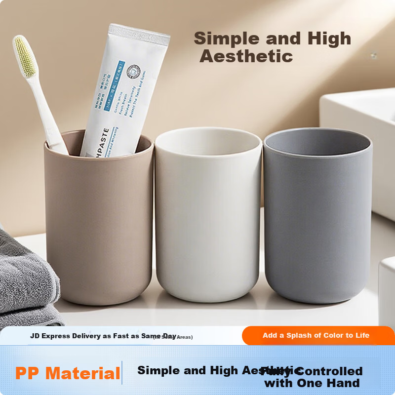 BWNK Travel Toothbrush Cup Simple Student Dormitory Rinsing Cup Travel Supplies