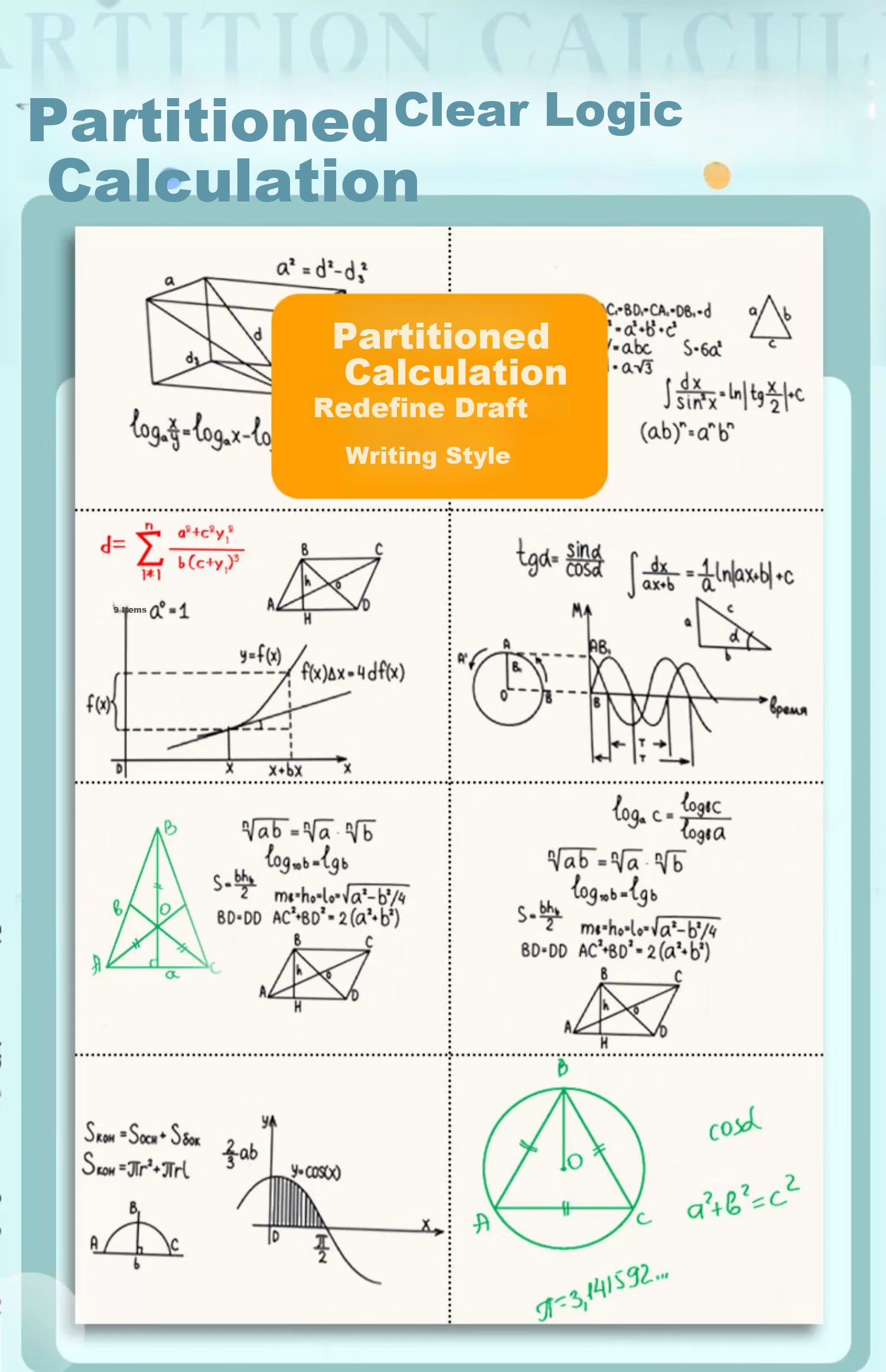 Licao B5 Sectioned Draft Notebook Draft Paper Math Homework Paper Elementary School Special Junior High Composition Paper Notebook Practice Paper Sectioned Style 400 Pages 5-Pack 2