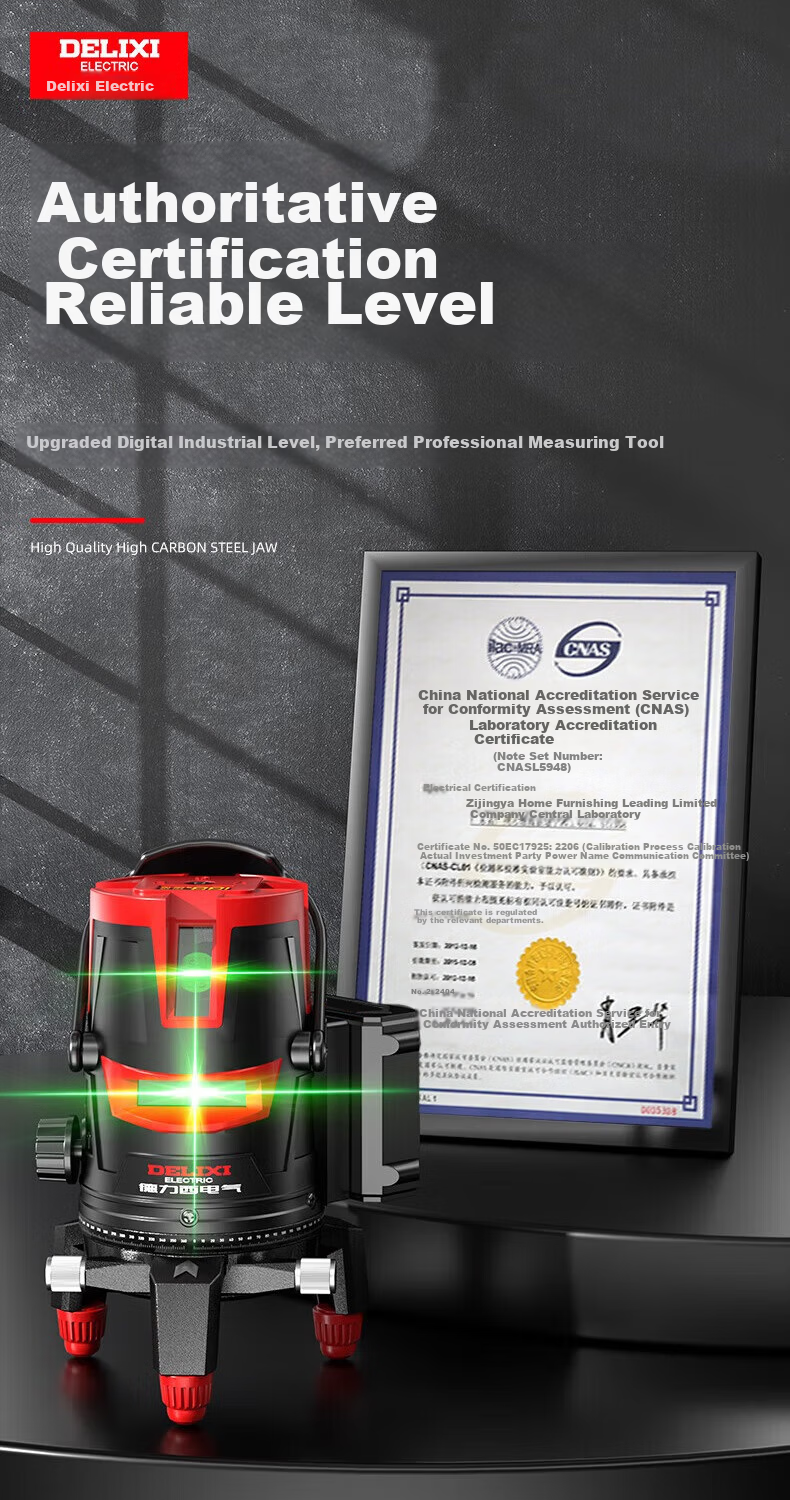 Delixi Electric 2-Line Infrared Level High-Precision Auto-Leveling Laser Fine Line Outdoor Strong Light Single Line Brand 10