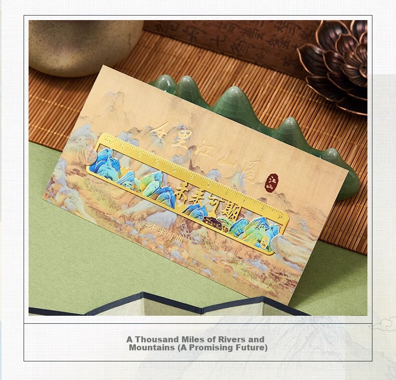 Mili Metal Bookmark Thousand Miles of Rivers and Mountains Map Classical Chinese Style Graduation Gift for Elementary Students Teacher Appreciation Cultural Souvenir 5