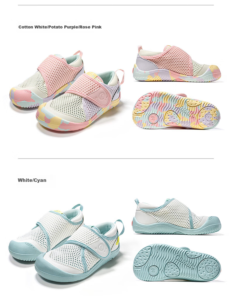 Ginoble 2026 Summer Kindergarten Shoes Super Protective GY1888 White_Cyan 9