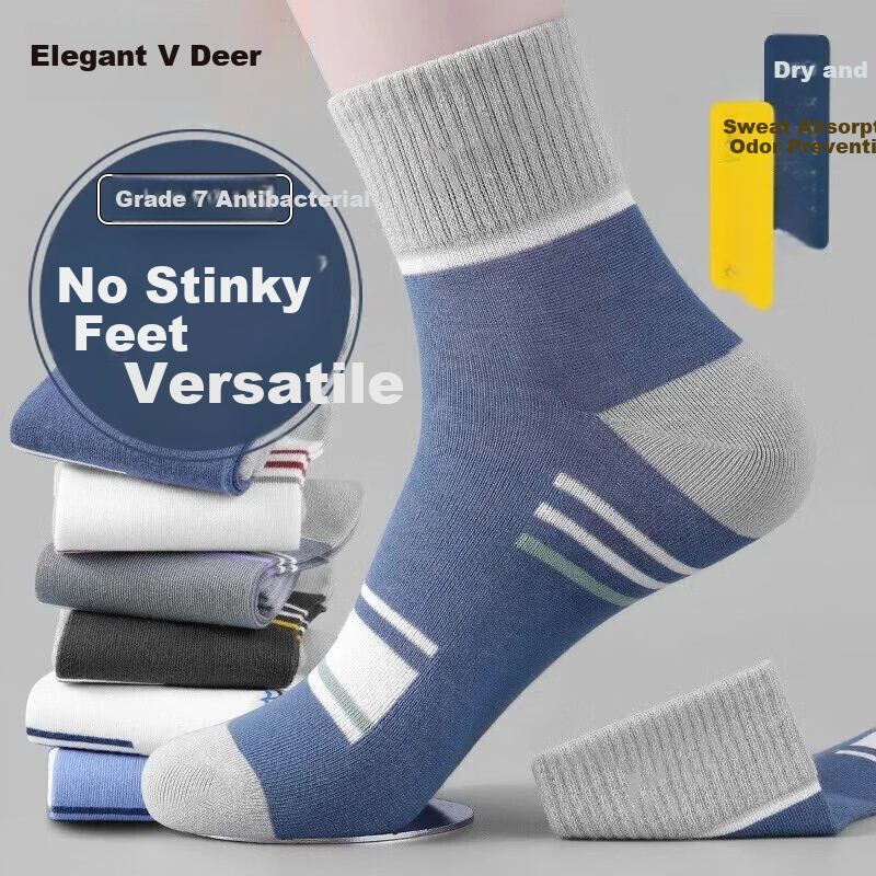 Yalu Men's Summer Mid-Calf Socks Simple Versatile Sports Socks Sweat-Absorbing Breathable Odor-Resistant Durable Trendy Casual Socks