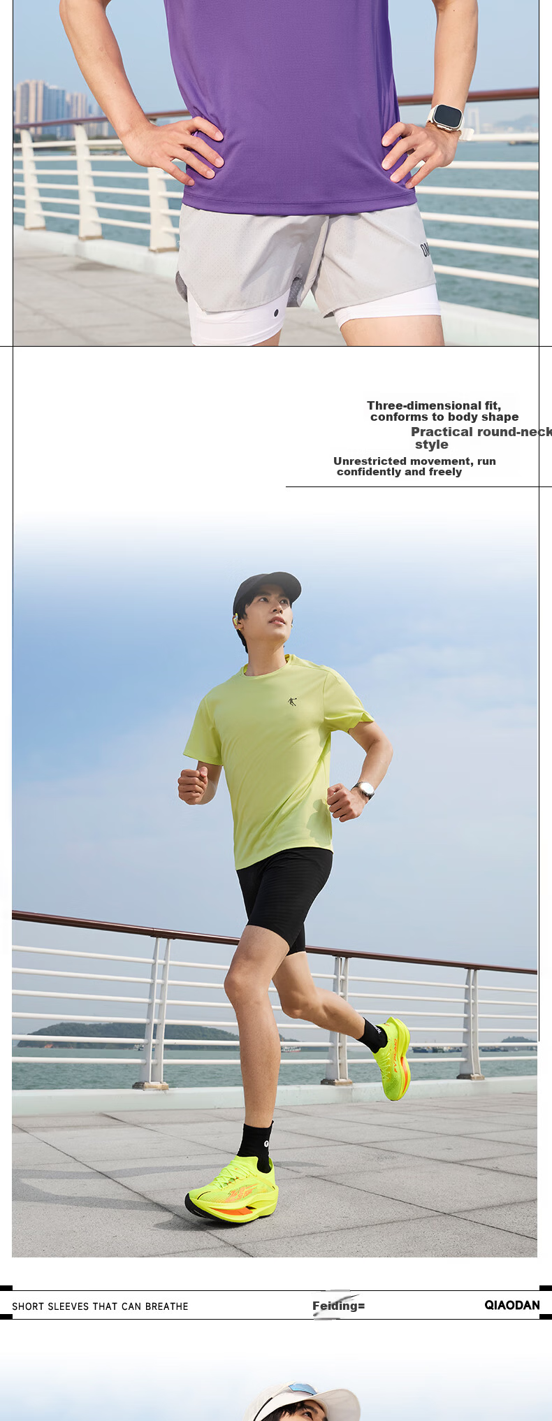 Jordan COOLMAX Technology Quick-Dry Short Sleeve Men's T-Shirt 2026 Summer Flying Shadow PB New Breathable Running Top 5