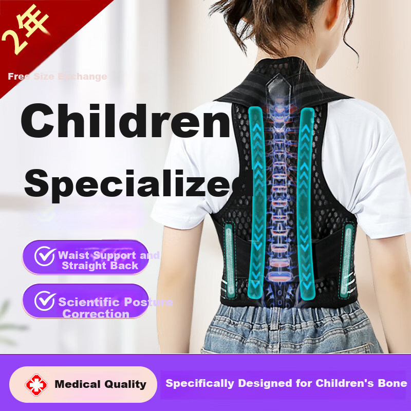 Liaoyuan Hunchback Corrector Posture Belt Waist and Spine Support Children's Student Unisex Shoulder Opening Back Straightening Sitting Posture Corrector