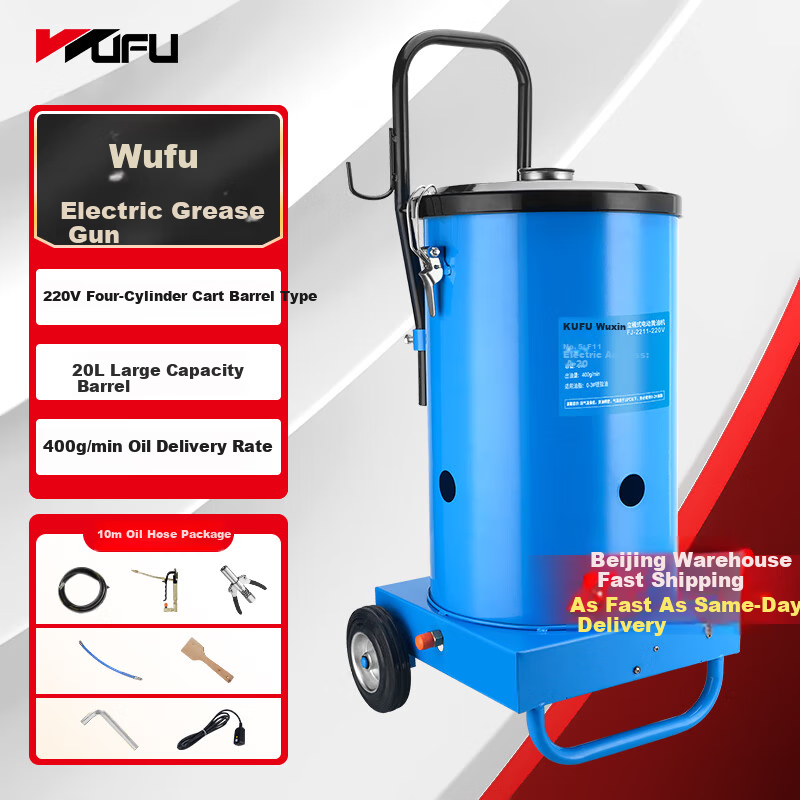 Wufu 220V Electric Grease Gun FJ-2211 Cart-Type Excavator Dedicated Fully Automatic 20L High-Pressure Grease Injector
