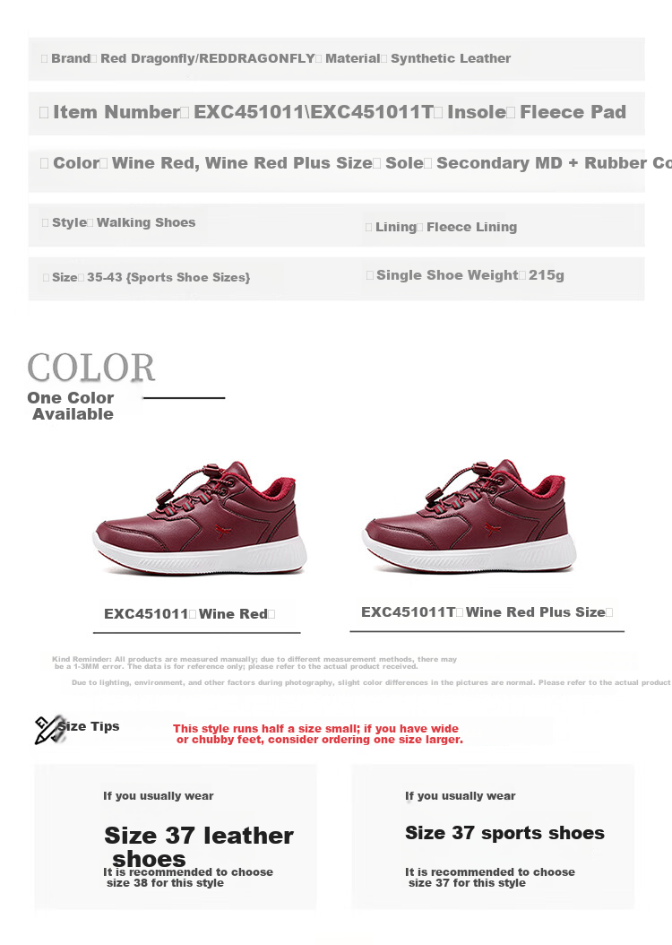 Red Dragonfly Women's Walking Shoes Autumn Winter Fleece Lightweight Breathable Casual Cotton Shoes EXC451011 Wine Red Size 35 10