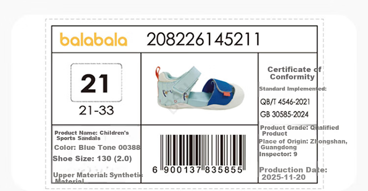 Balabala Kids Steady Shoes Boys Girls Sandals 2026 Summer New Breathable Closed-Toe Walking Shoes Colorblock Non-Slip 13