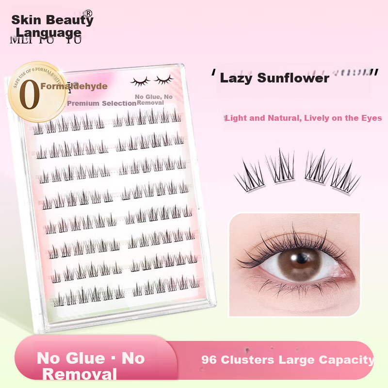 Meifuyu Glue-Free False Eyelashes Lazy Sunflower 96 Clusters Natural Self-Adhesive Eyelashes for Beginners Puffy Eyes MF8333