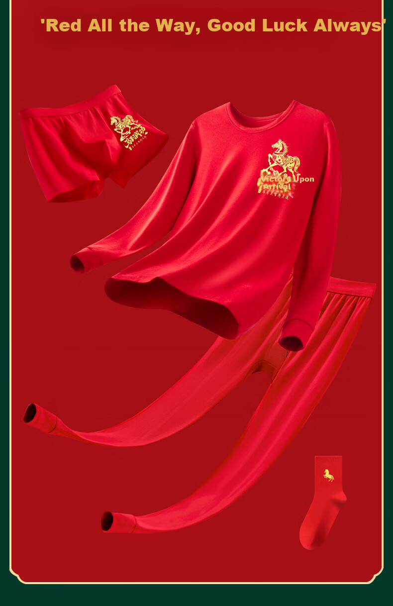 Yalu [Year of the Horse Limited Edition] Pure Cotton Women's Autumn Top and Bottom Red Zodiac Year Men's Set Gift Thermal Underwear 4