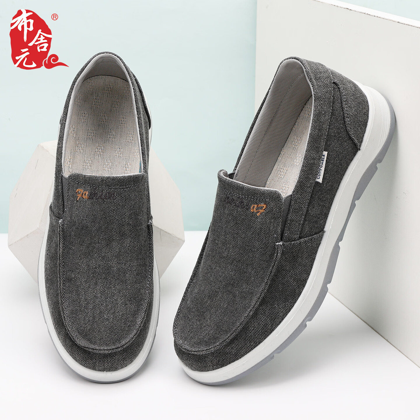 Bushe Yuan Old Beijing Cloth Shoes Men Youth Breathable Casual Slip-On Canvas Shoes Dad Shoes 411-1728 Blue Size 46