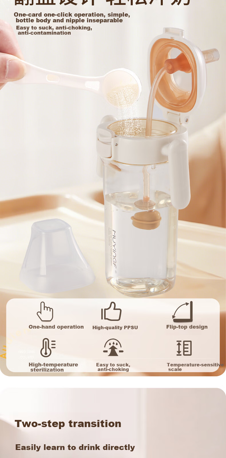 Baby Nursing Bottle 6-12 Months+ with Gravity Ball Anti-Colic PPSU Flip Lid Direct Drinking Training Cup 240ml 3